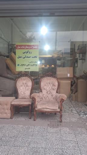 عکس تعمیرات مبل عابدی
