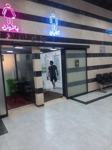 عکس مجتمع خدماتی رفاهی پالادیوم 