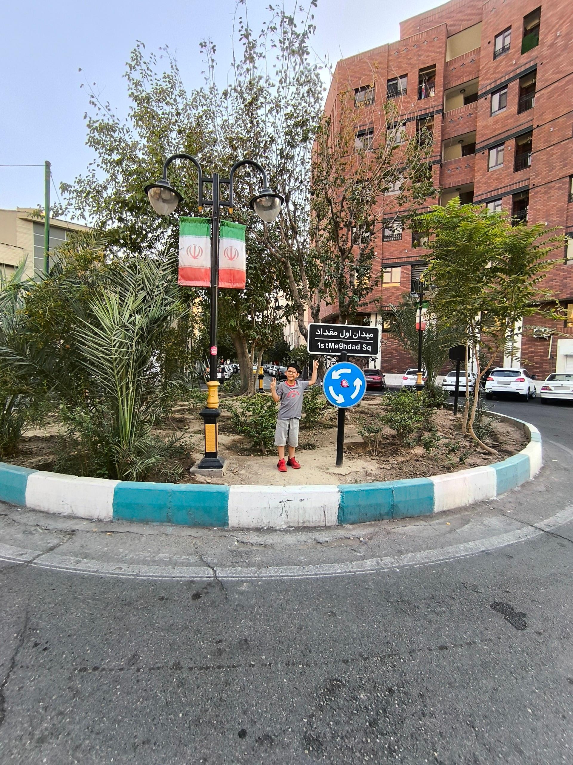 عکس میدان اول مقداد