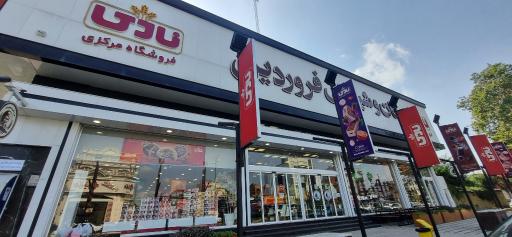 عکس لاهیجان