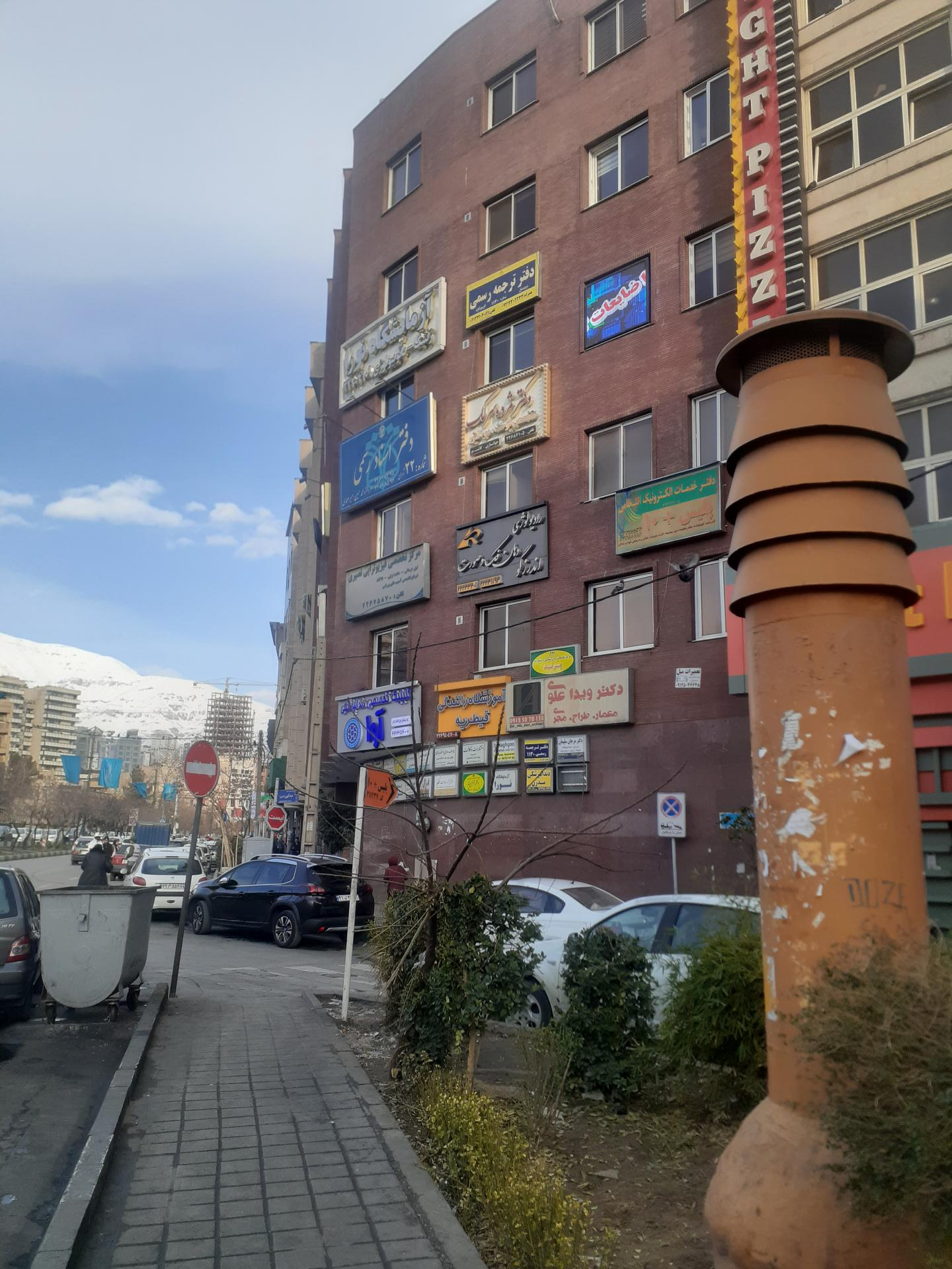 عکس مجتمع پزشکی پارسیان