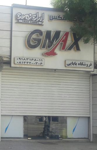 عکس فروشگاه رنگ بابایی 