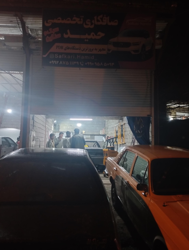 عکس صافکاری تخصصی PDR حمید