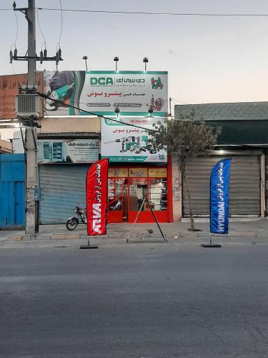عکس تعمیرگاه و فروشگاه ابزار صنعتی بوش