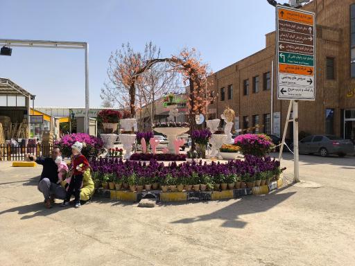 عکس بازار بین المللی گل و گیاه سپاهان