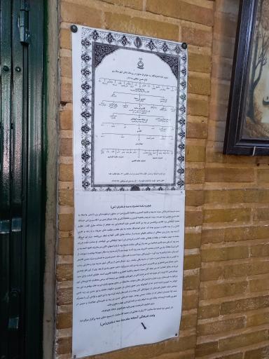 عکس امام زادگان سه دختران 