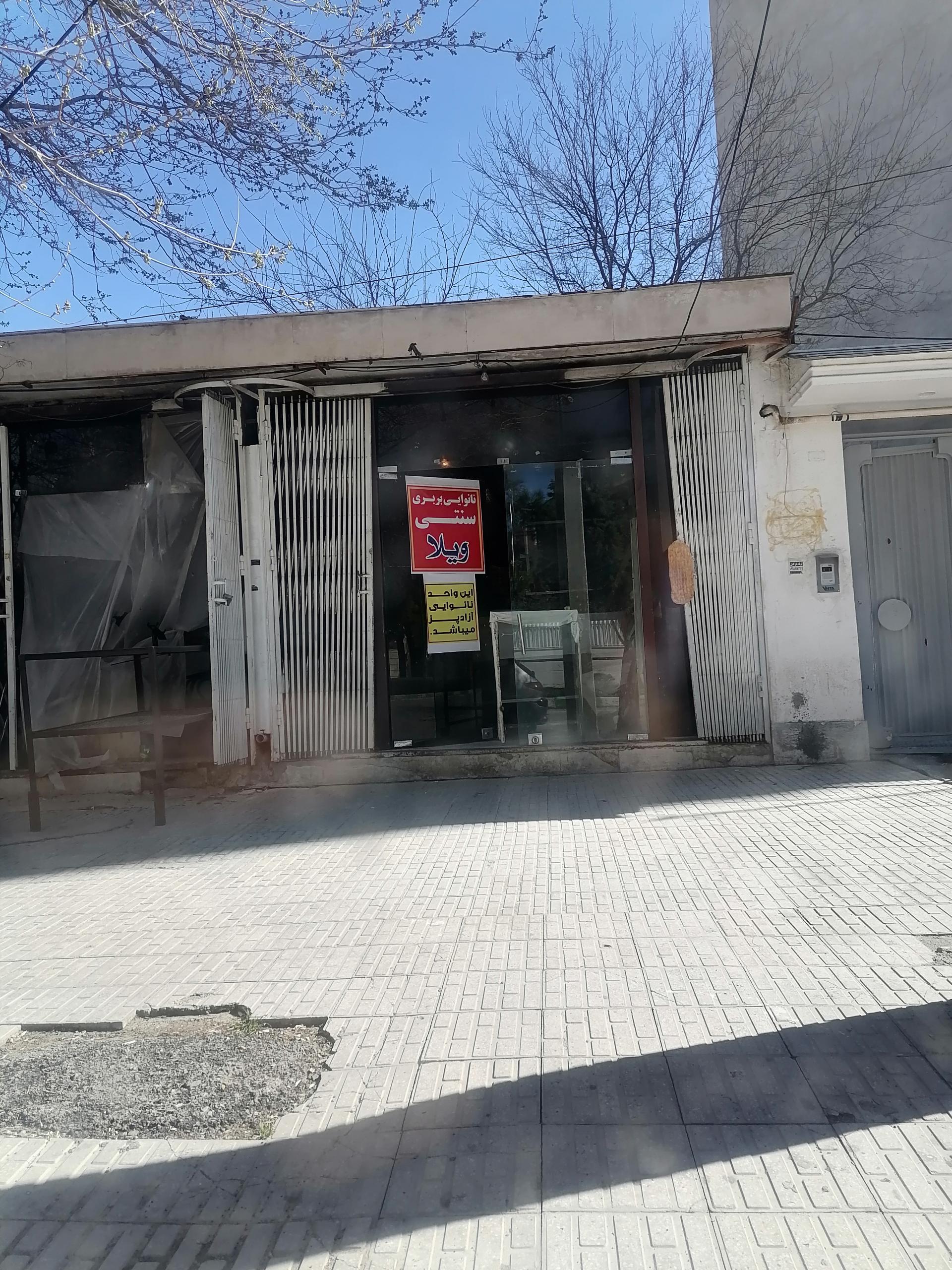 عکس نان بربری سنتی