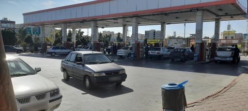 عکس پمپ بنزین فخر جوادیه