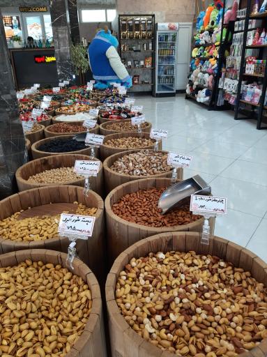 عکس پاشا کیک