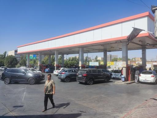 عکس پمپ بنزین فخر جوادیه