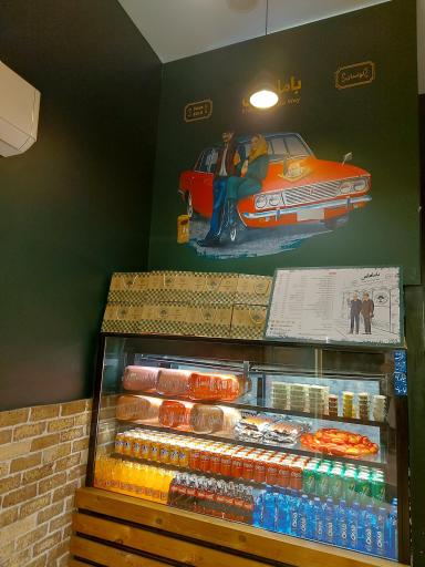 عکس باماهاس (شعبه لواسان)