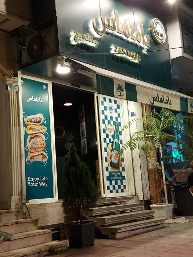 عکس باماهاس (شعبه لواسان)