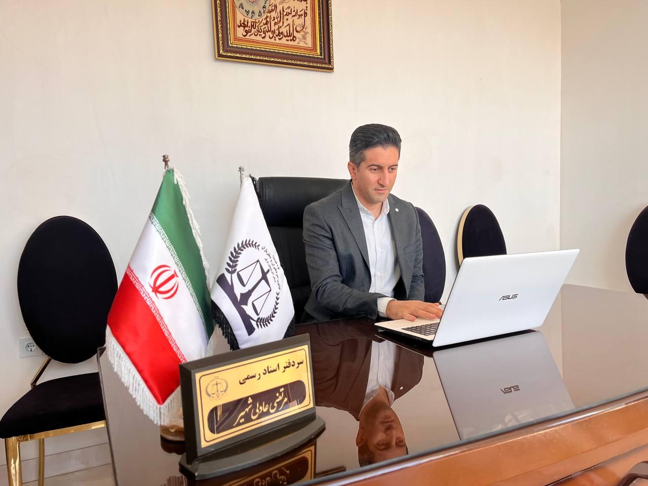 عکس دفتر اسناد رسمی ۶۳ تبریز