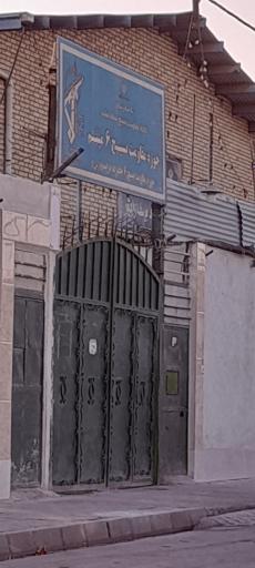 عکس حوزه مقاومت بسیج