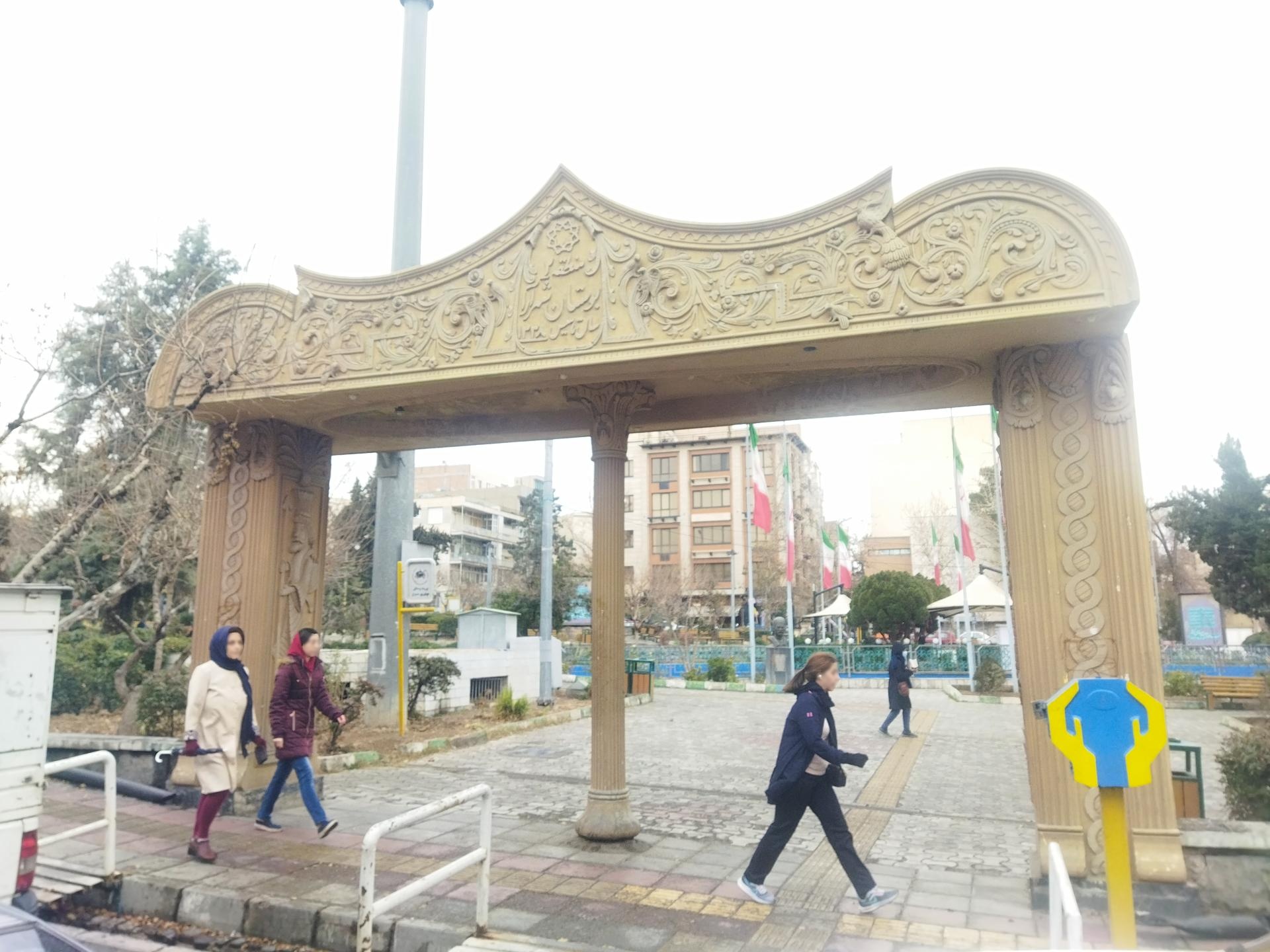 عکس درب غربی بوستان شهرآرا