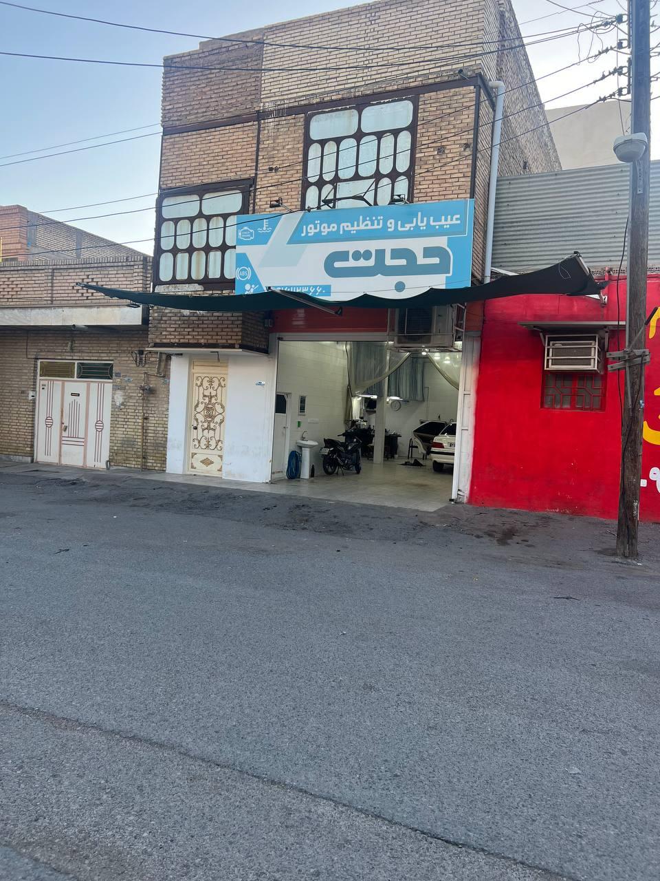 عکس تنظیم موتور حجت