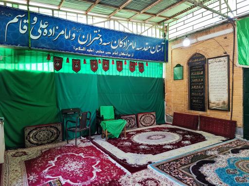 عکس امام زادگان سه دختران 