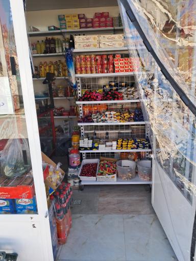 عکس سوپر مارکت امام رضا