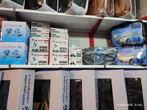 صندلی خلبانی میلاد شعبه کرمان