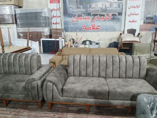 عکس مبلمان راحتی علامه تاجیک 