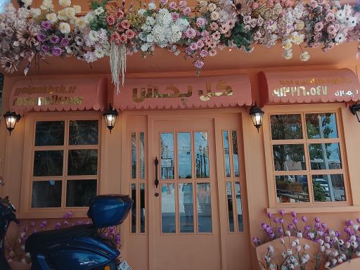 عکس بازار بین المللی گل و گیاه سپاهان