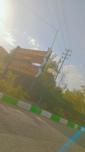 عکس دریاچه سد چالیدره