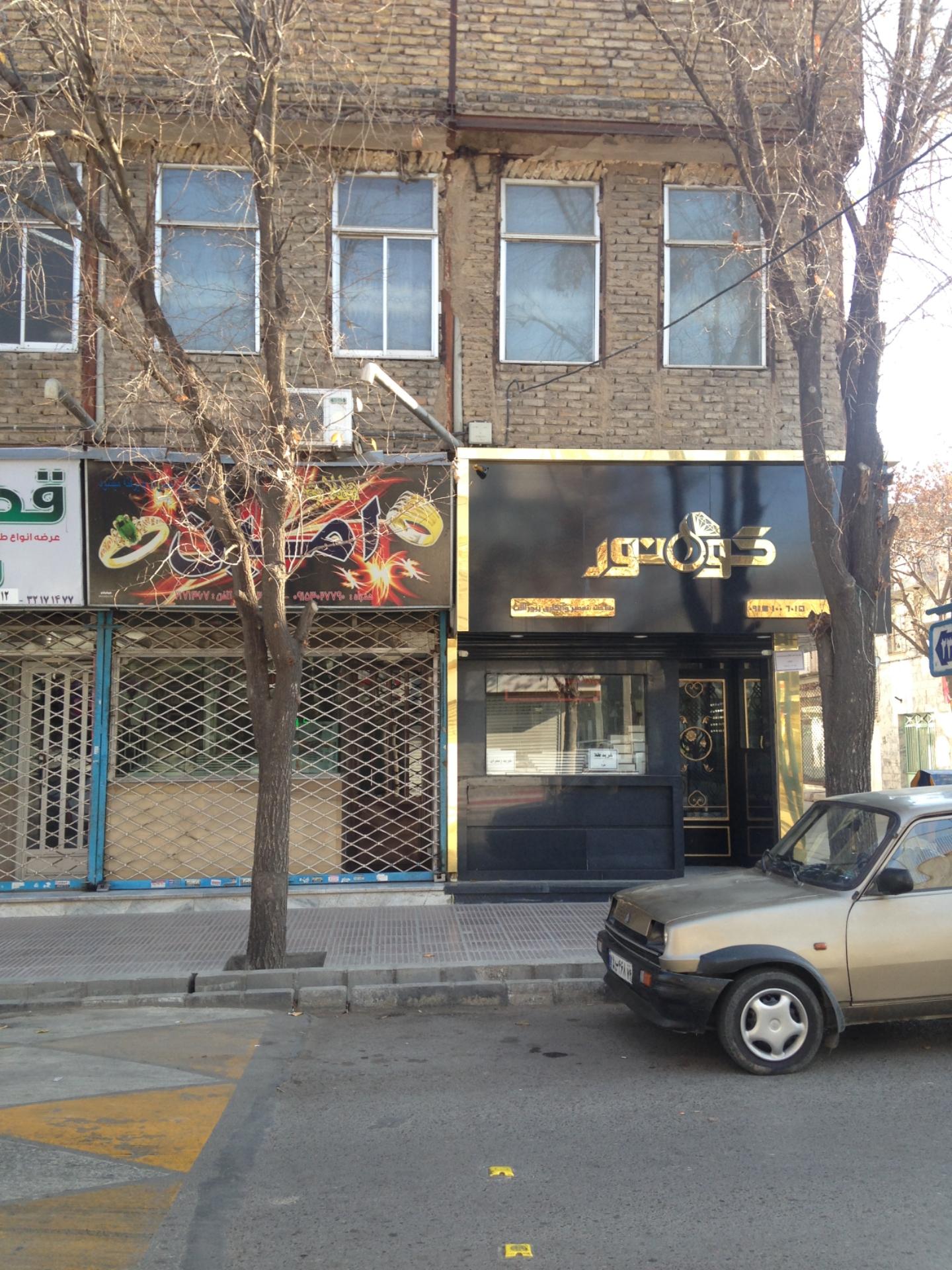 عکس کوه نور