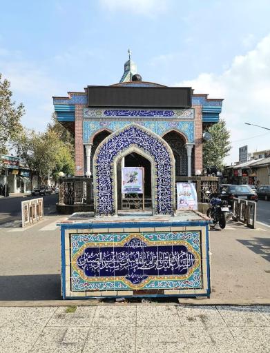 عکس بقعه متبرکه دانای علی