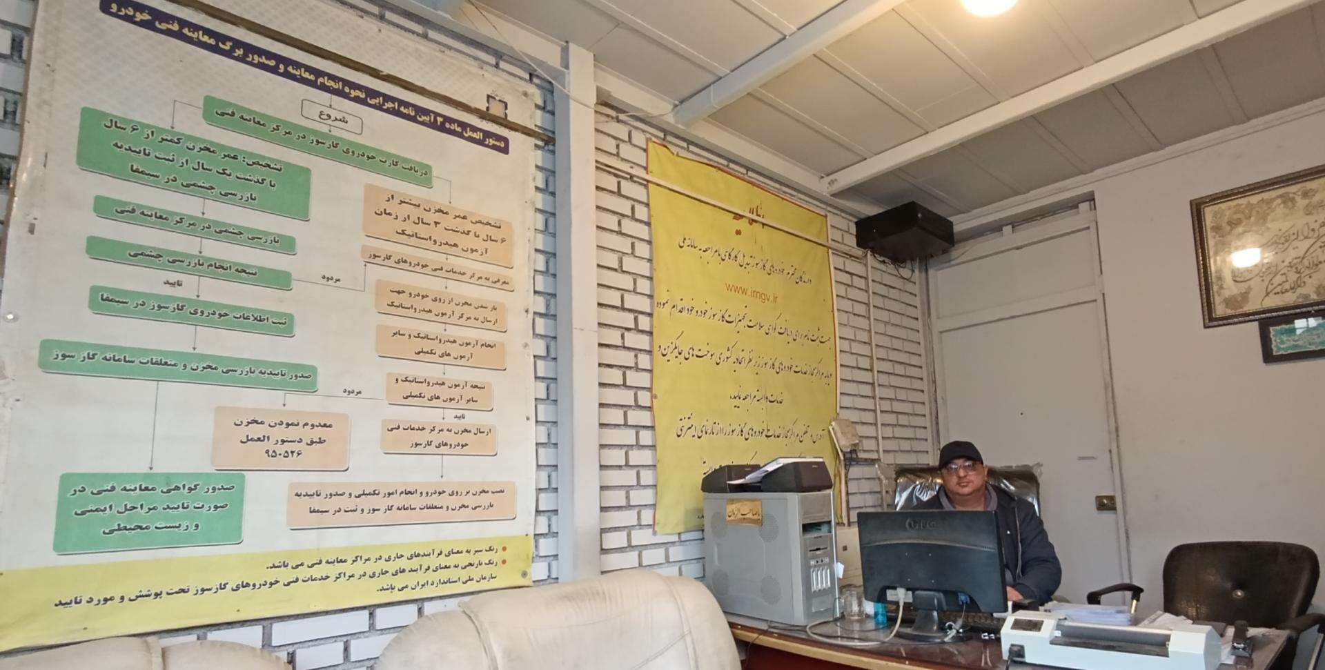 عکس خدمات cng