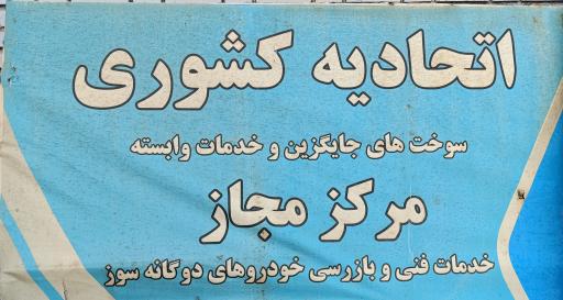 عکس خدمات cng