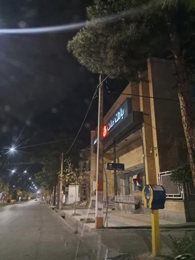 عکس بانک ملت