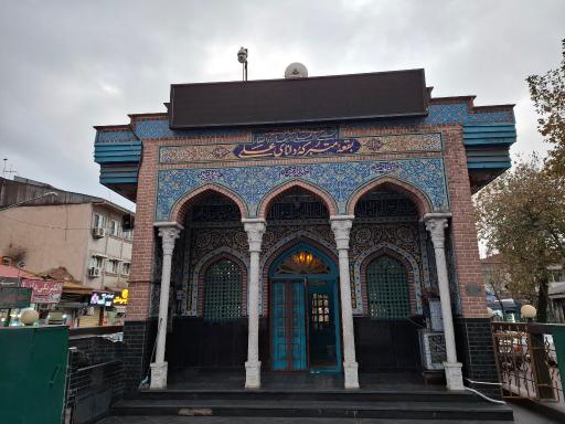 عکس بقعه متبرکه دانای علی