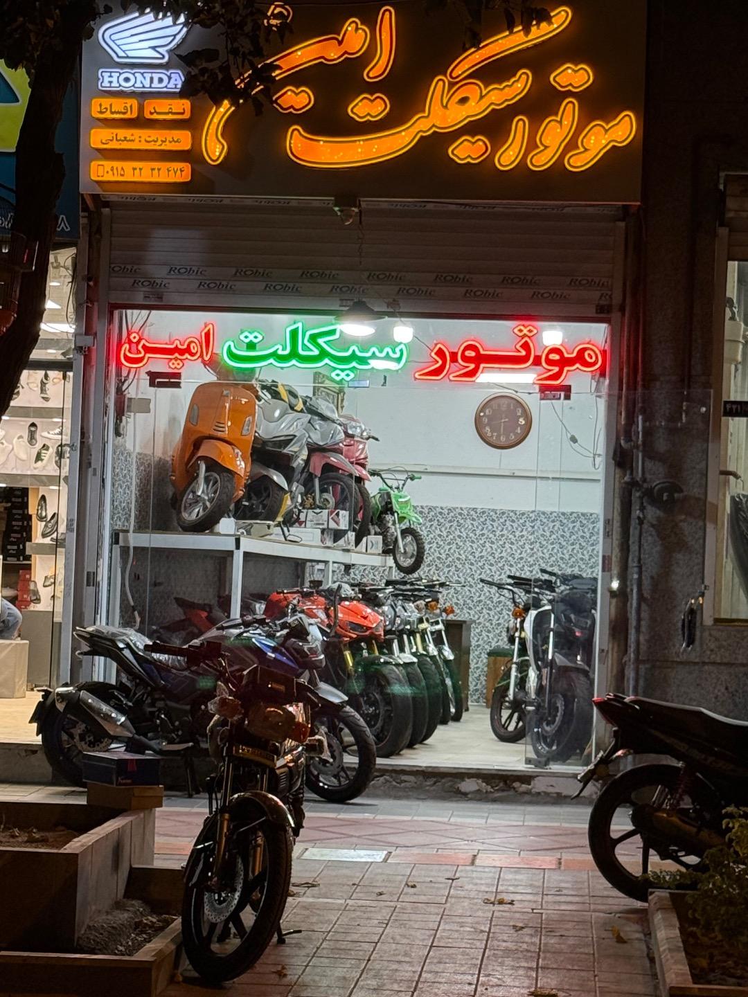 عکس موتور سیکلت امین