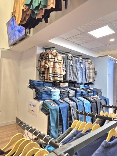 پوشاک زنانه و مردانه آفتاب