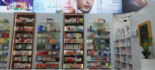 عکس داروخانه دکتر تخصصی دکتر گل مرادی