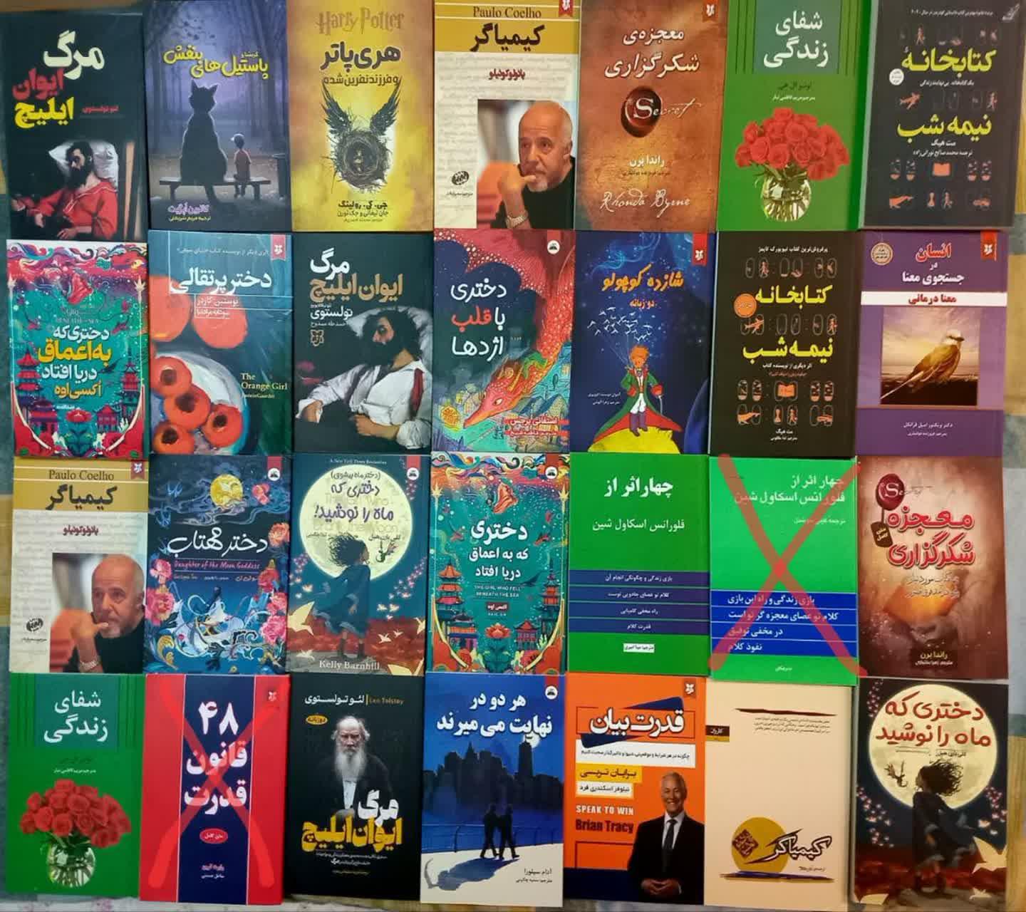 عکس کتاب رمان و نوشت افزار
