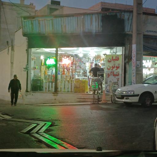 عکس قلیان توتون تنباکو