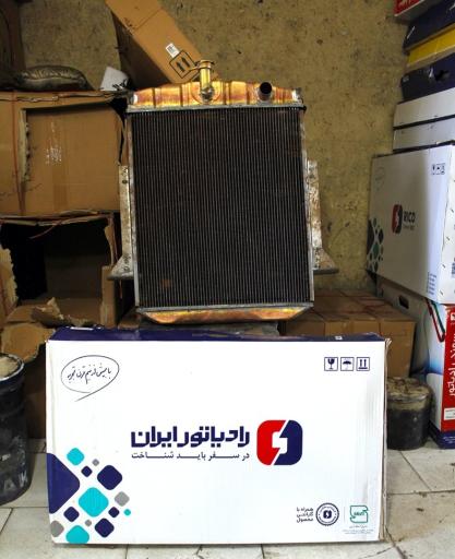 عکس فروشگاه رادیاتور 2000