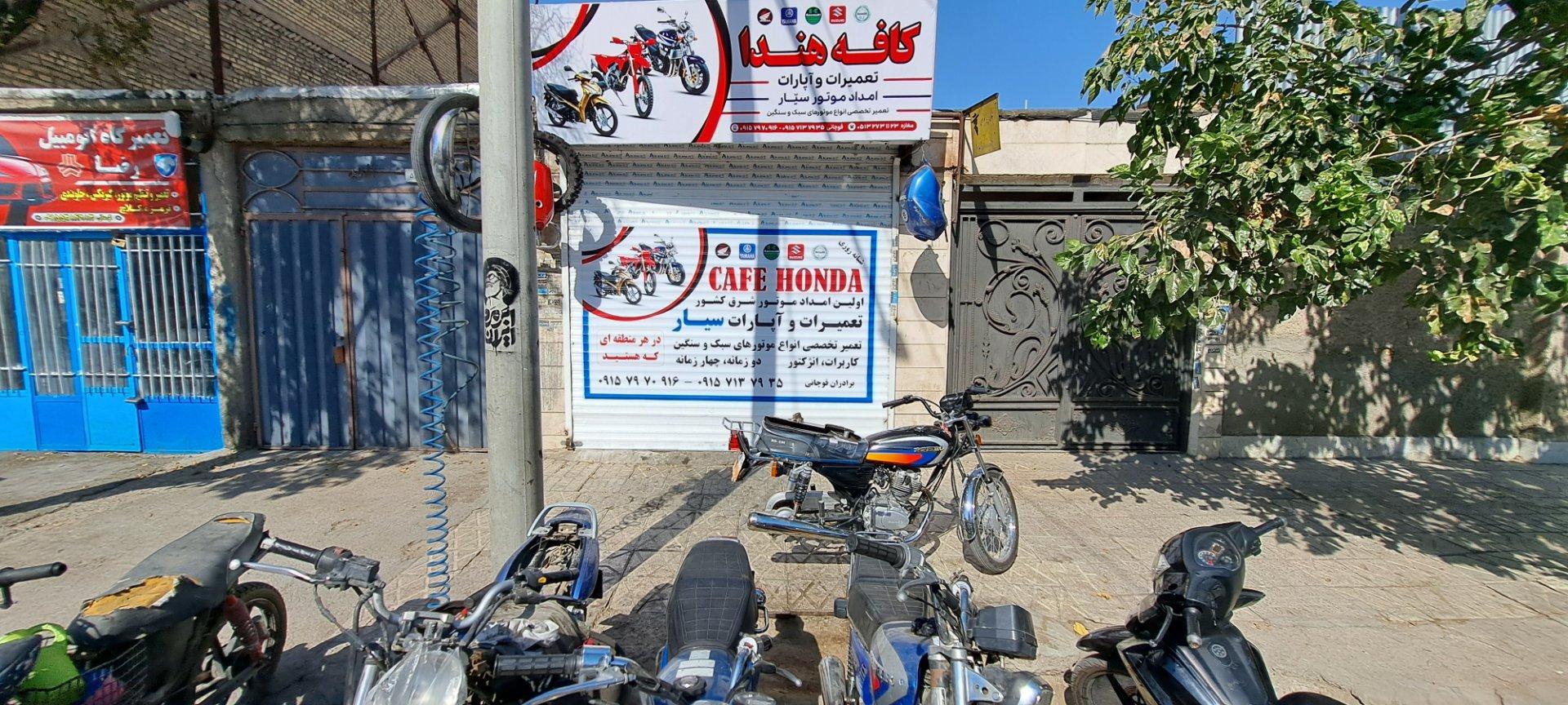 عکس کافه هندا