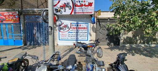 عکس کافه هندا