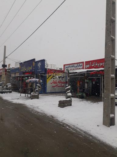 عکس جگرکی و کبابی گشنیز