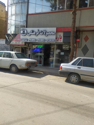 عکس محصولات فرهنگی 