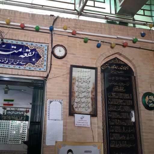 عکس امام زادگان سه دختران 