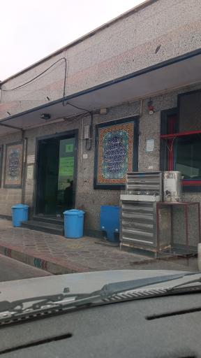 عکس پمپ بنزین فخر جوادیه