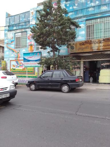 عکس مهد کودک آسمونا