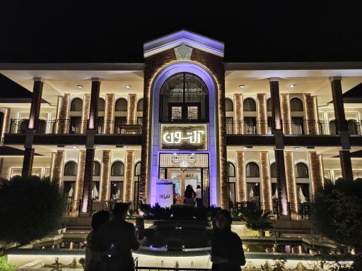 عکس مجموعه توریستی آلتون