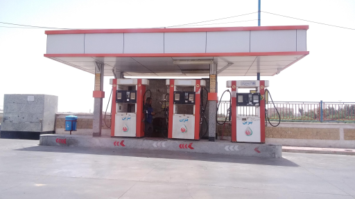 عکس پمپ بنزین فخر جوادیه
