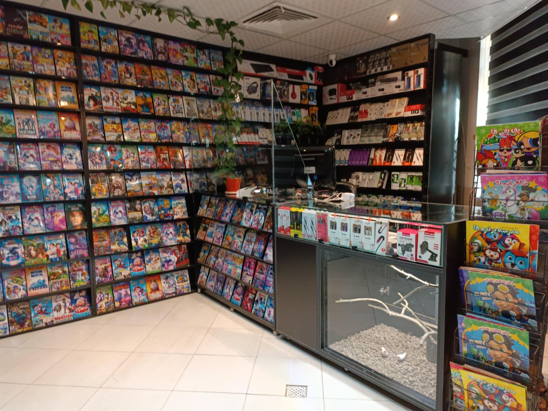 عکس محصولات فرهنگی الیاس