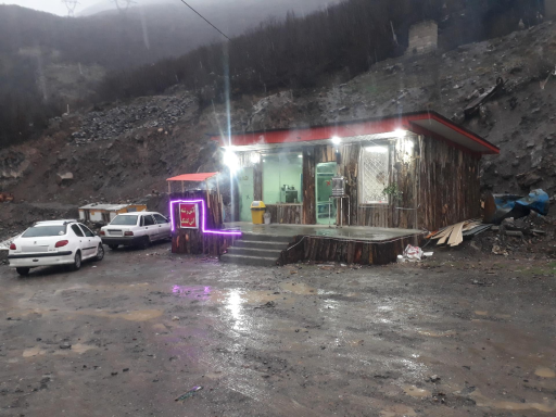 عکس آشکده دارچین