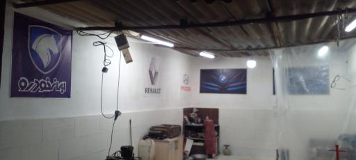 عکس تعمیرگاه خودرو جواد